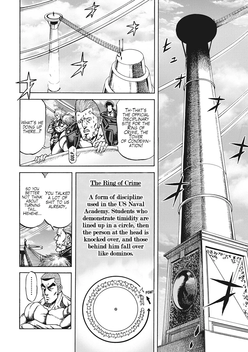 Otokojuku Gaiden J Chapter 1 – Page 21