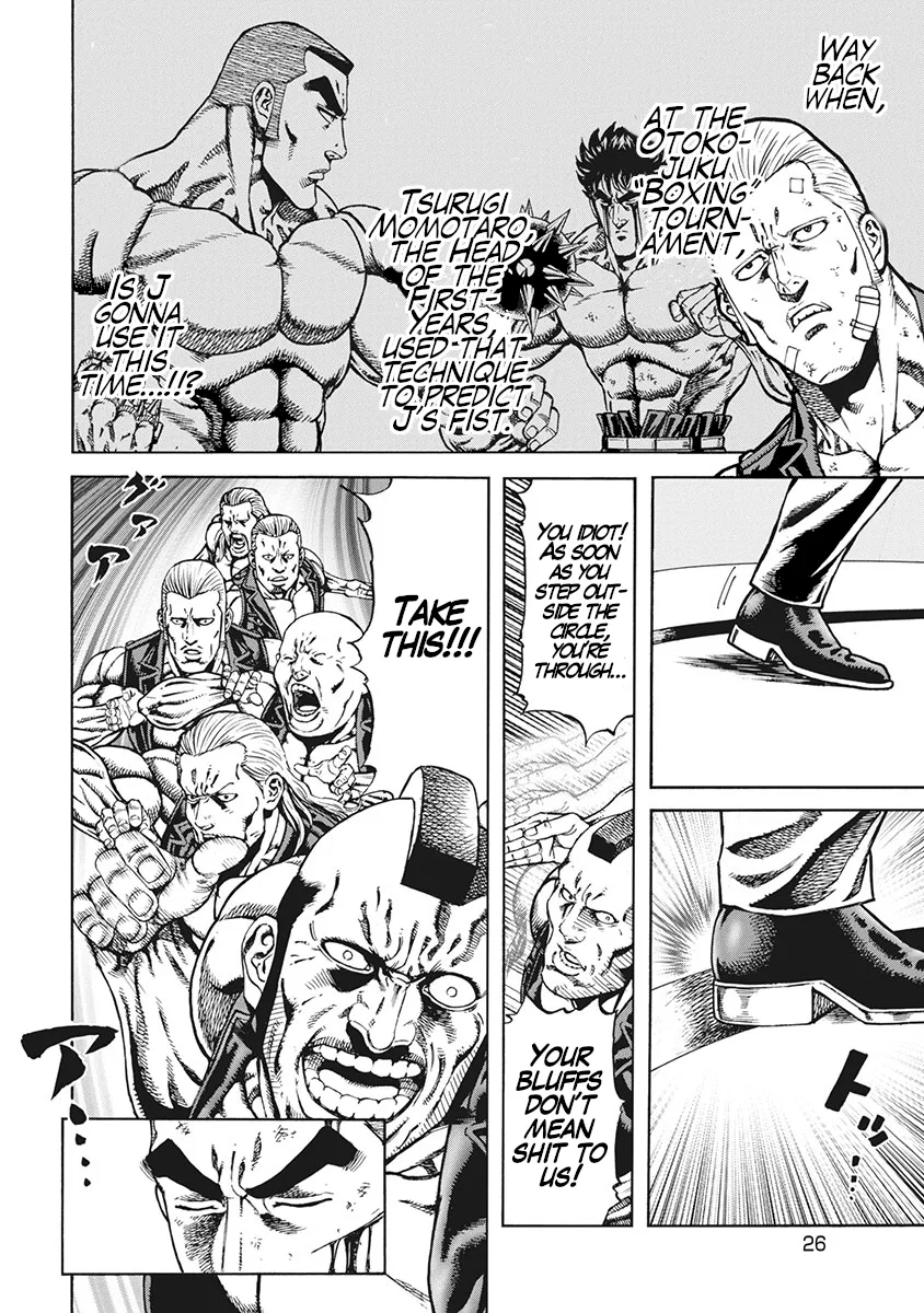 Otokojuku Gaiden J Chapter 1 – Page 27