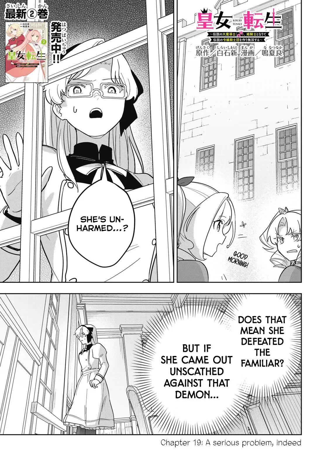 Reincarnated as a Princess: The Legendary Archmage Becomes a Lady Knight and Forms the Noblewomen Knight Corps! Chapter 19 – Page 1