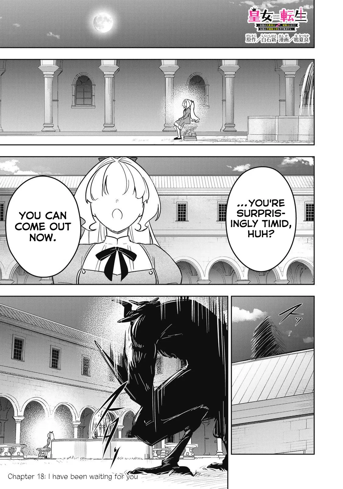 Reincarnated as a Princess: The Legendary Archmage Becomes a Lady Knight and Forms the Noblewomen Knight Corps! Chapter 18 – Page 1