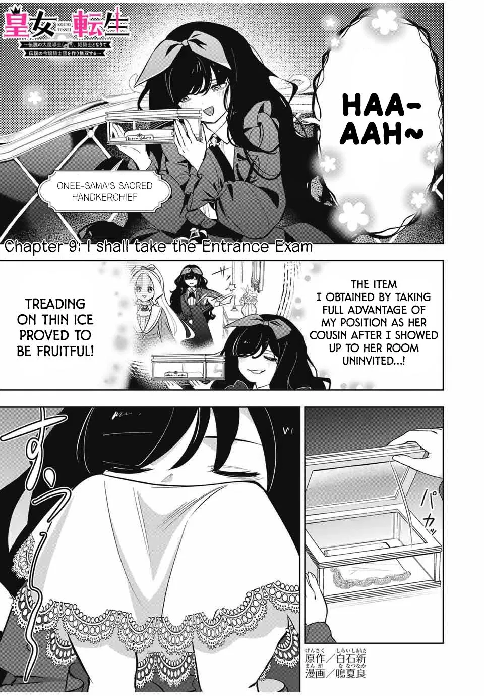 Reincarnated as a Princess: The Legendary Archmage Becomes a Lady Knight and Forms the Noblewomen Knight Corps! Chapter 9 – Page 1