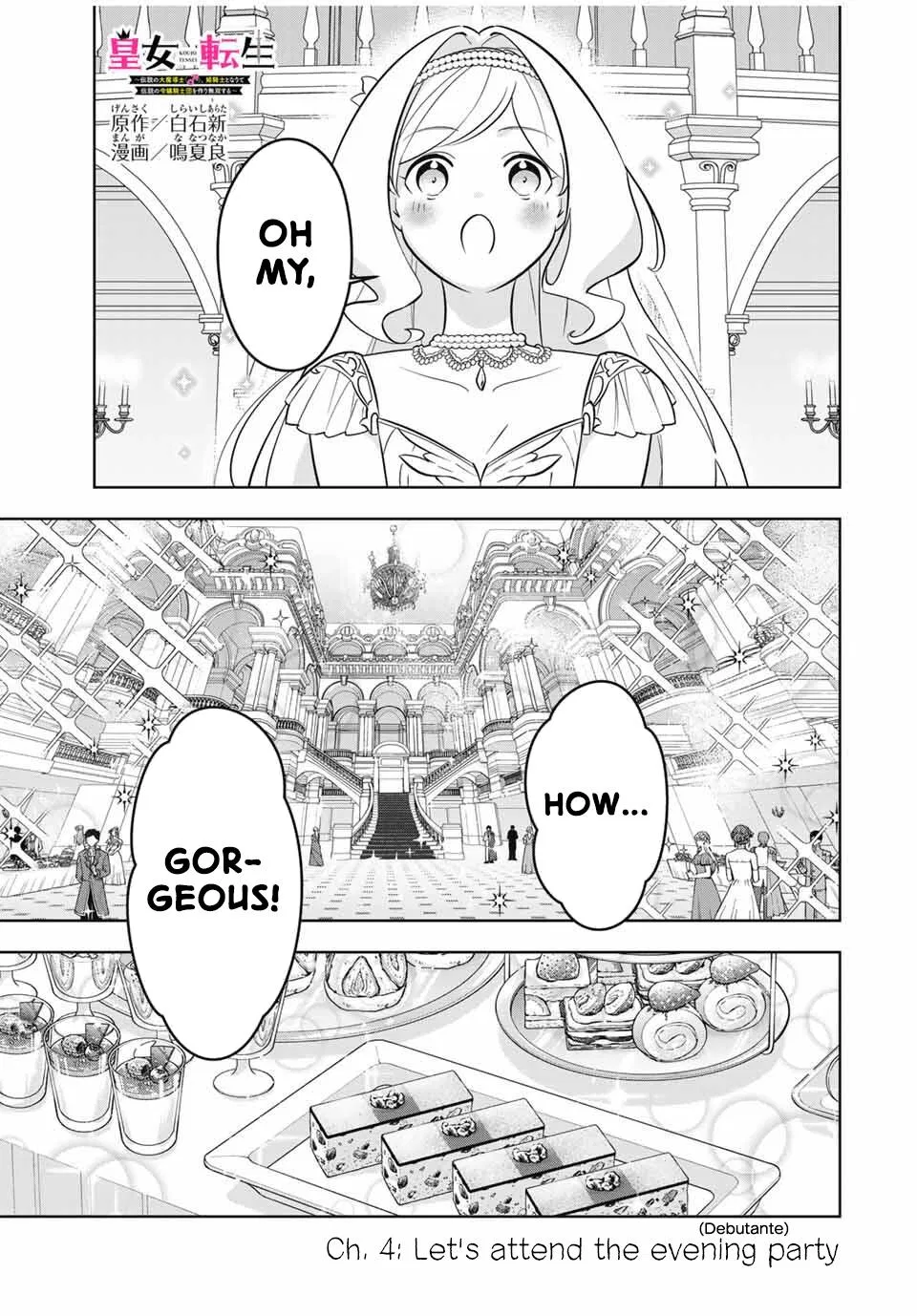 Reincarnated as a Princess: The Legendary Archmage Becomes a Lady Knight and Forms the Noblewomen Knight Corps! Chapter 4 – Page 1