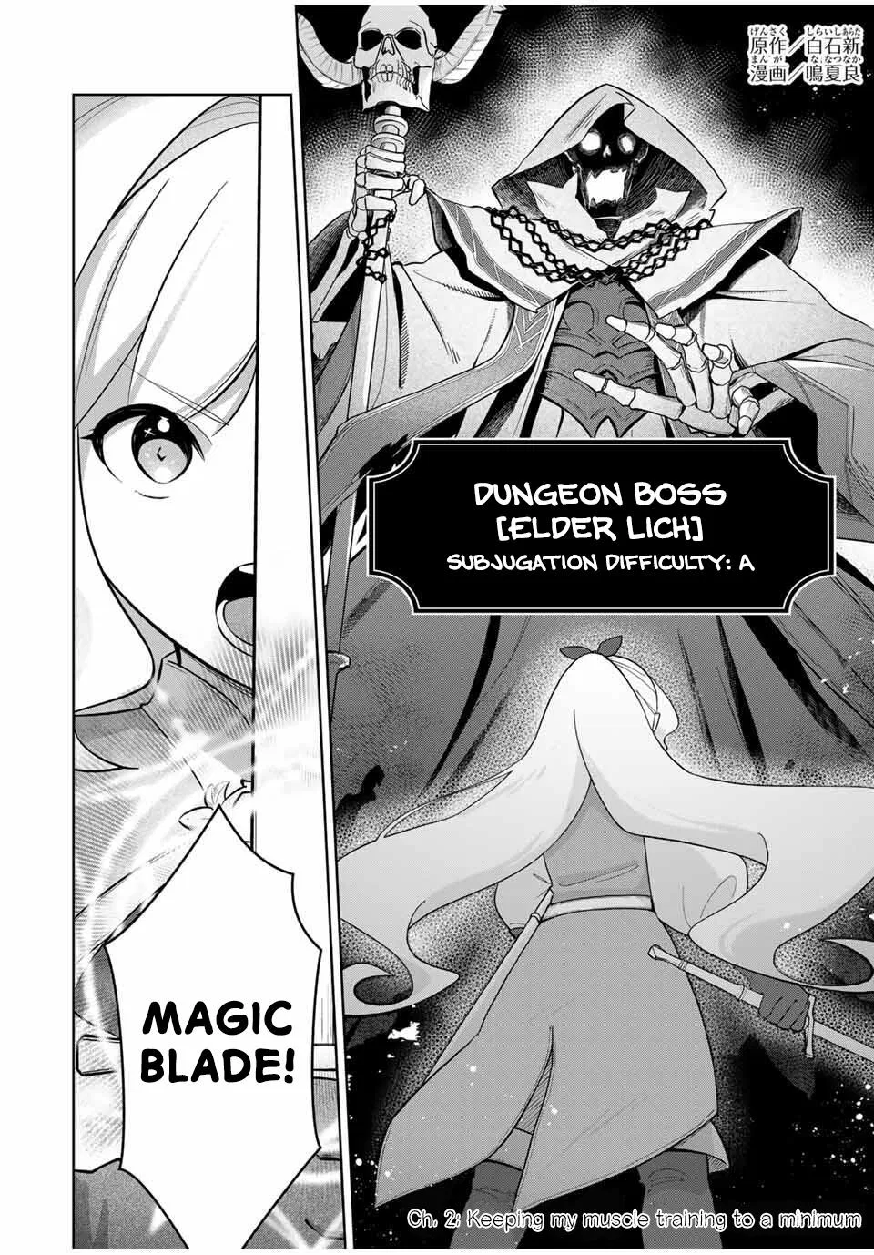 Reincarnated as a Princess: The Legendary Archmage Becomes a Lady Knight and Forms the Noblewomen Knight Corps! Chapter 2 – Page 1