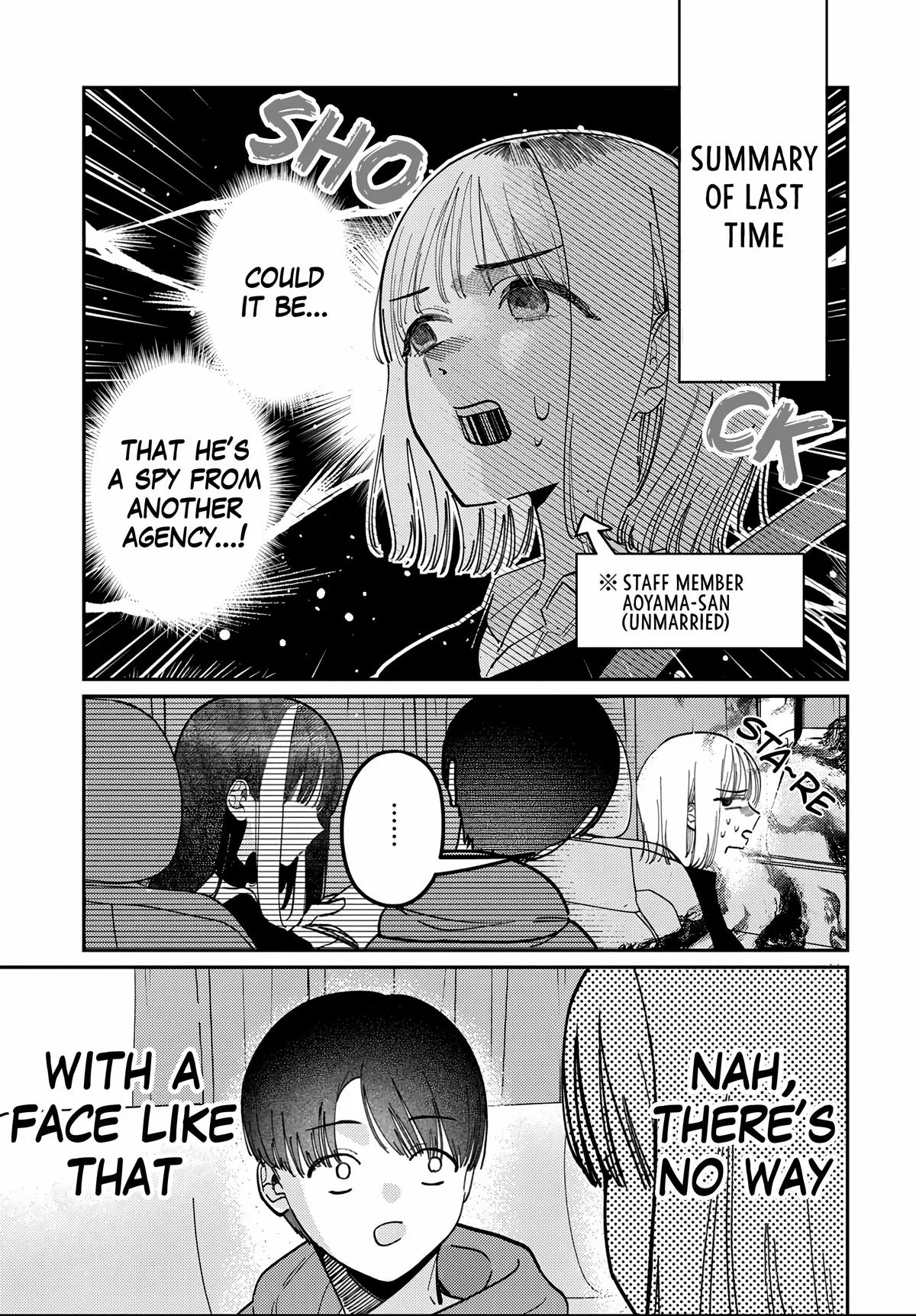 The After School Idol Has a Secret Chapter 81 – Page 1