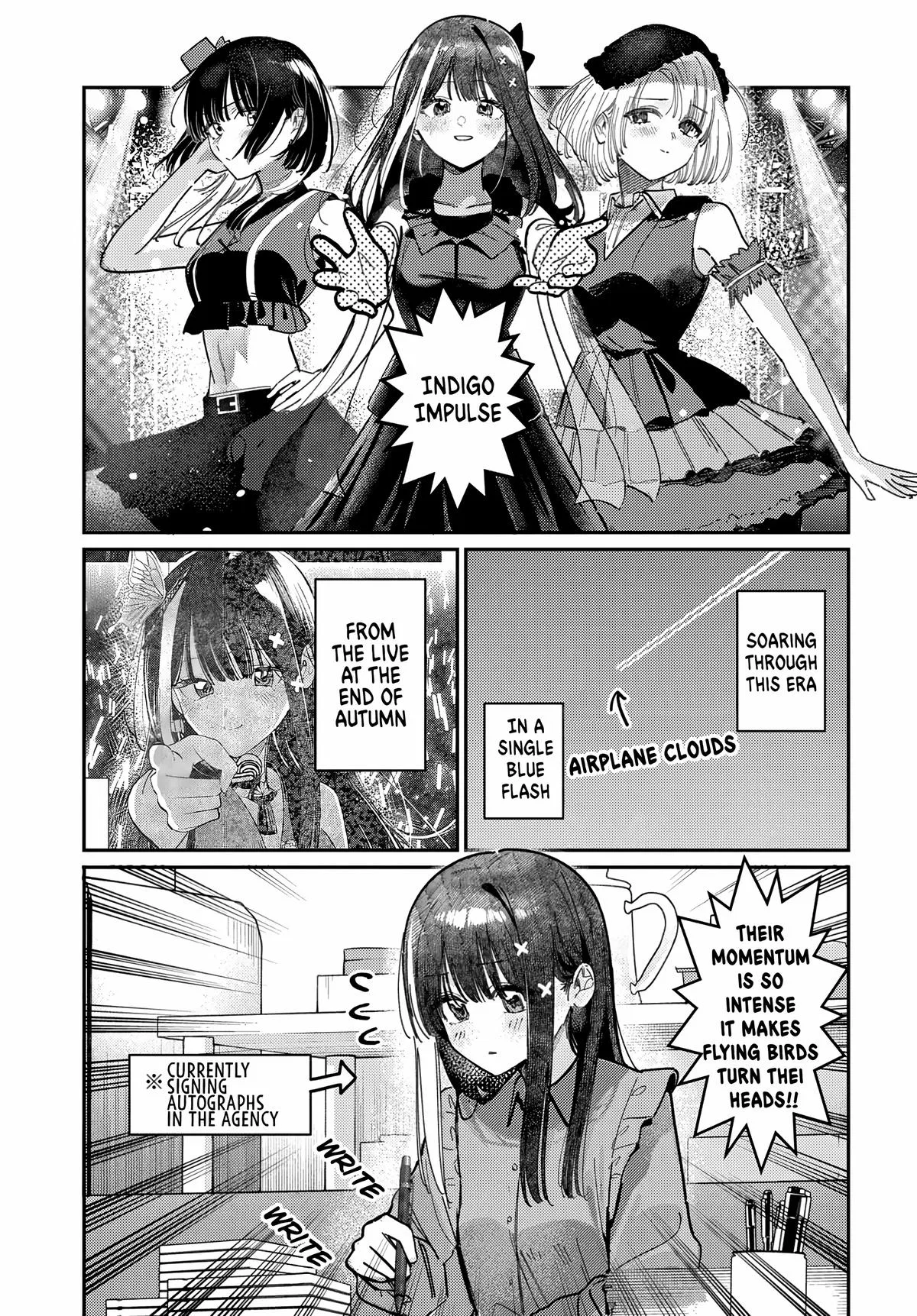 The After School Idol Has a Secret Chapter 79 – Page 1