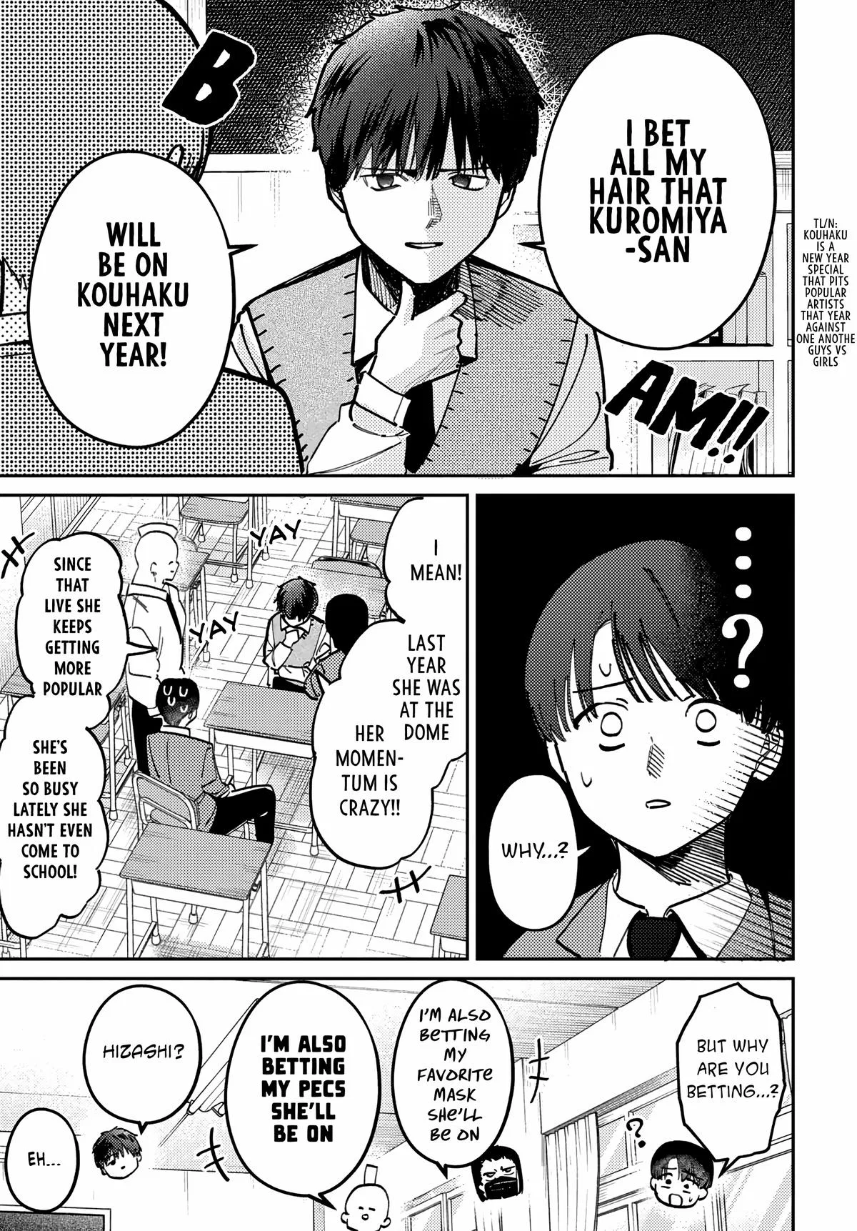 The After School Idol Has a Secret Chapter 76 – Page 1