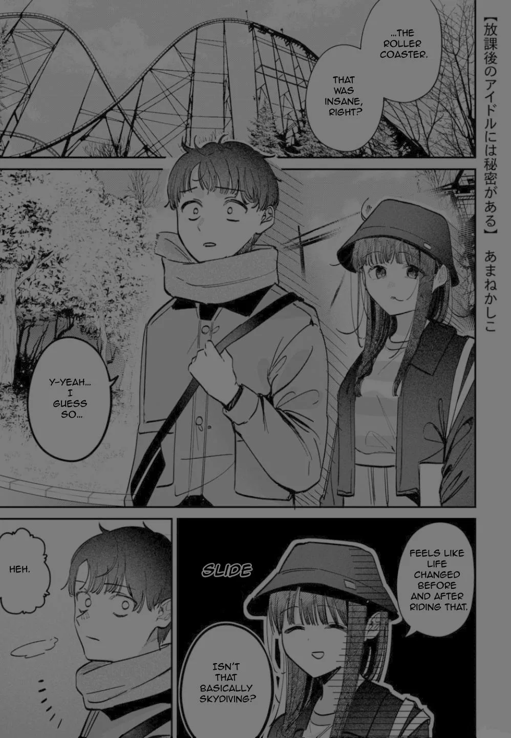 The After School Idol Has a Secret Chapter 66 – Page 1