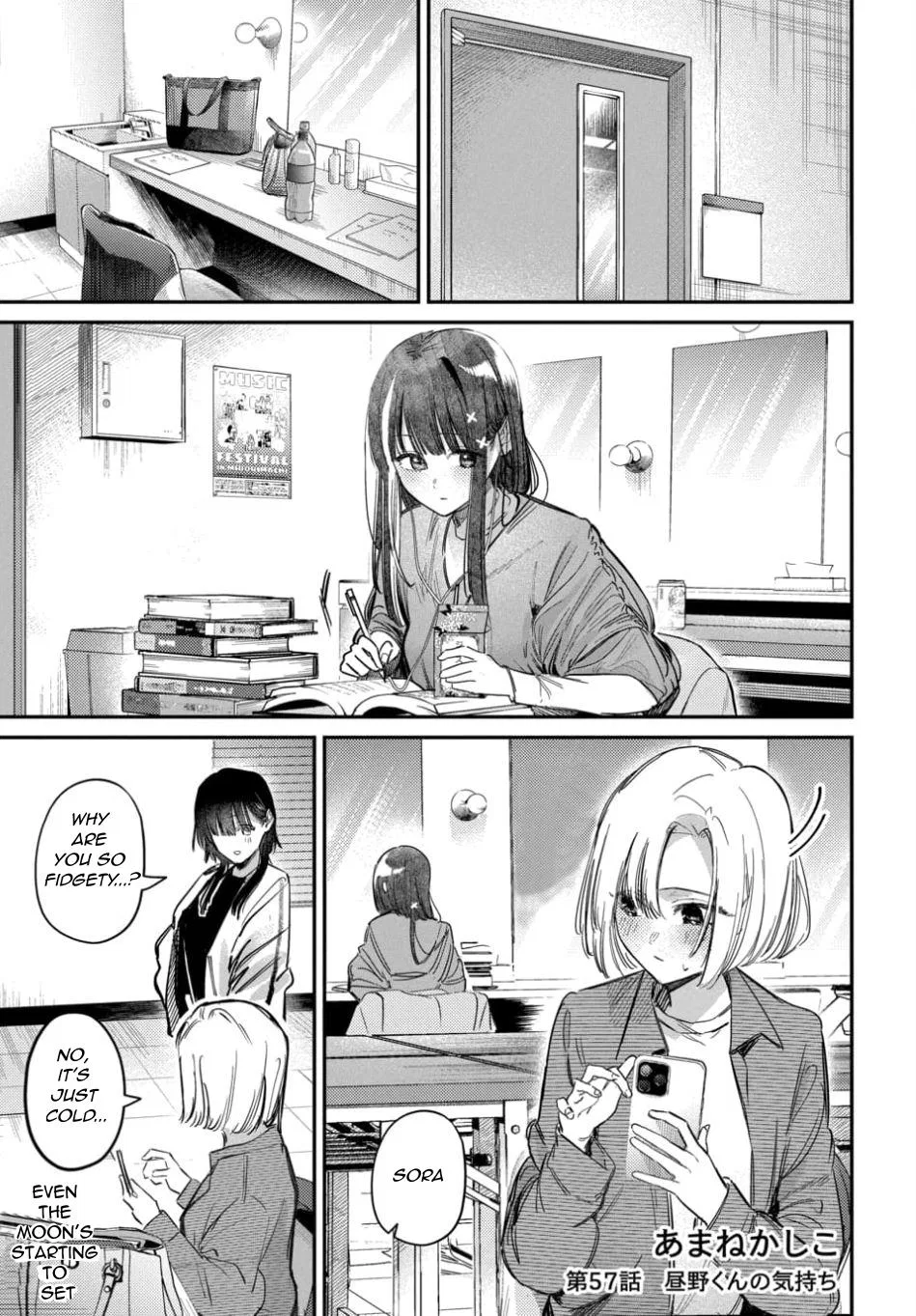 The After School Idol Has a Secret Chapter 57 – Page 1