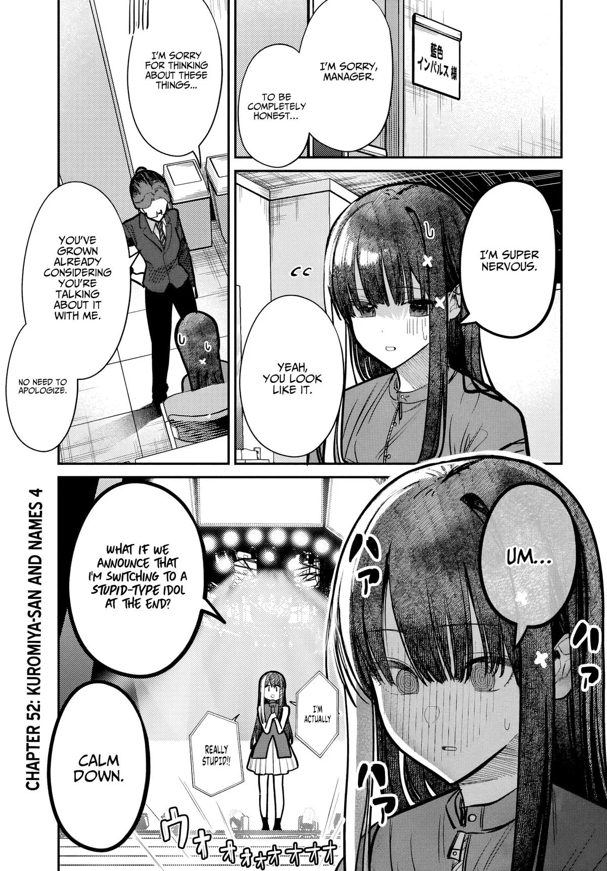 The After School Idol Has a Secret Chapter 52 – Page 1