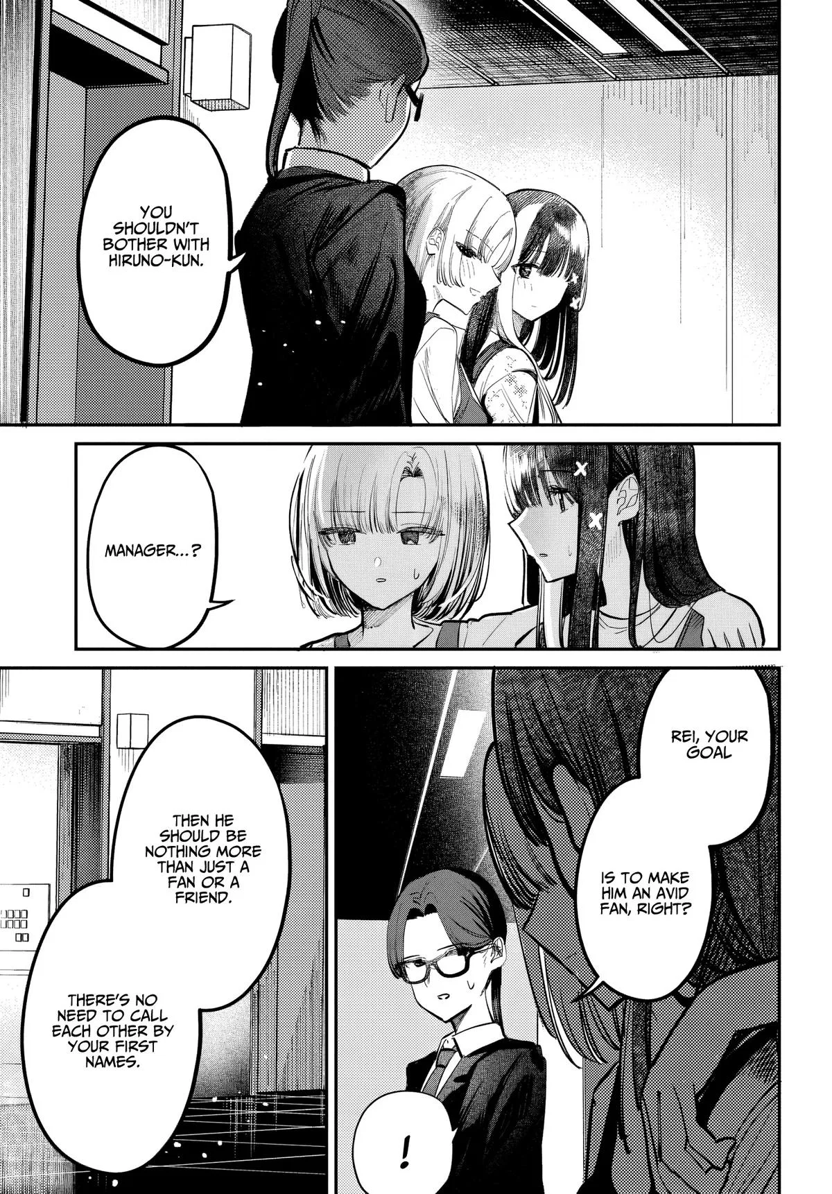 The After School Idol Has a Secret Chapter 51 – Page 1