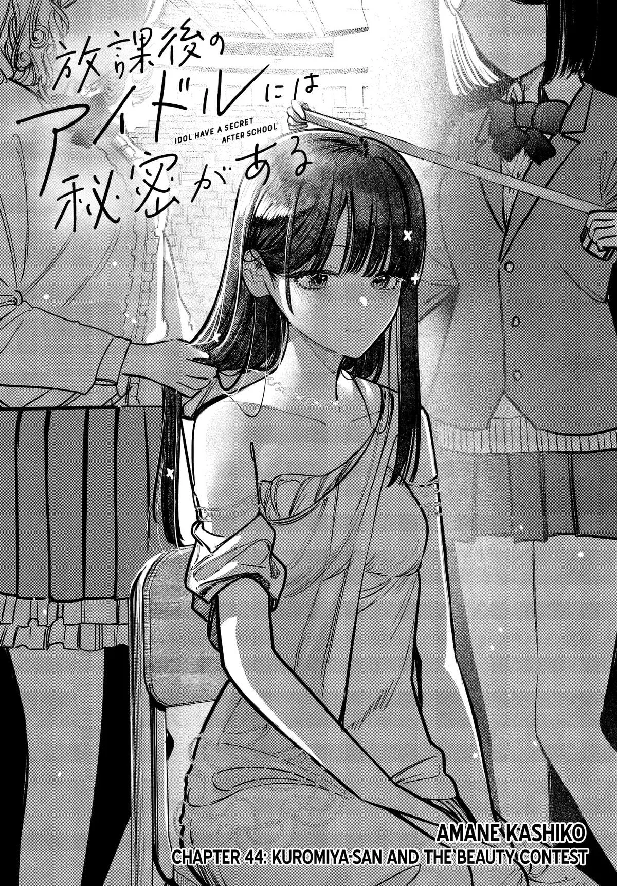 The After School Idol Has a Secret Chapter 44 – Page 1