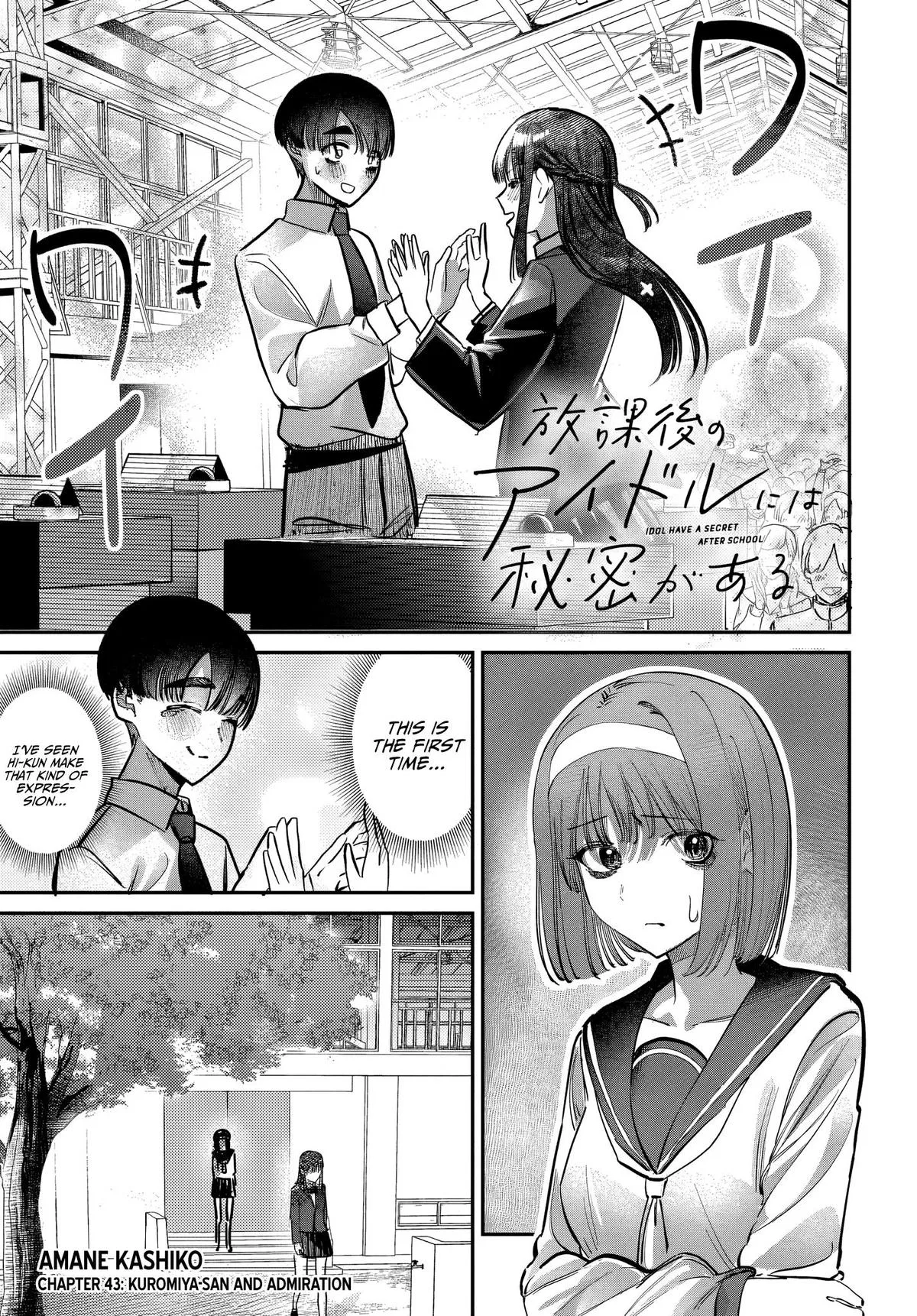 The After School Idol Has a Secret Chapter 43 – Page 1