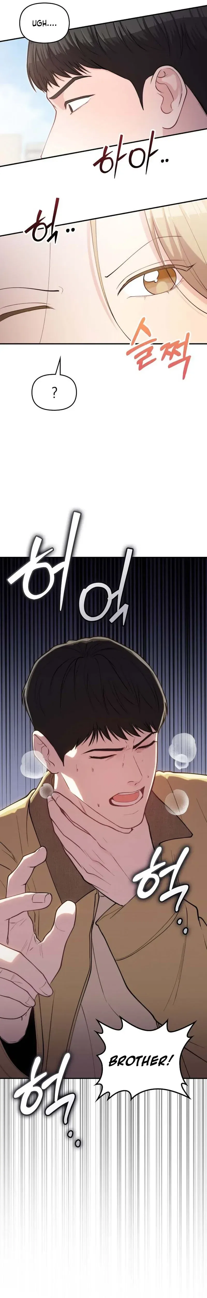 Face Genius: Top Star from Age 0 Chapter 70 – Page 18