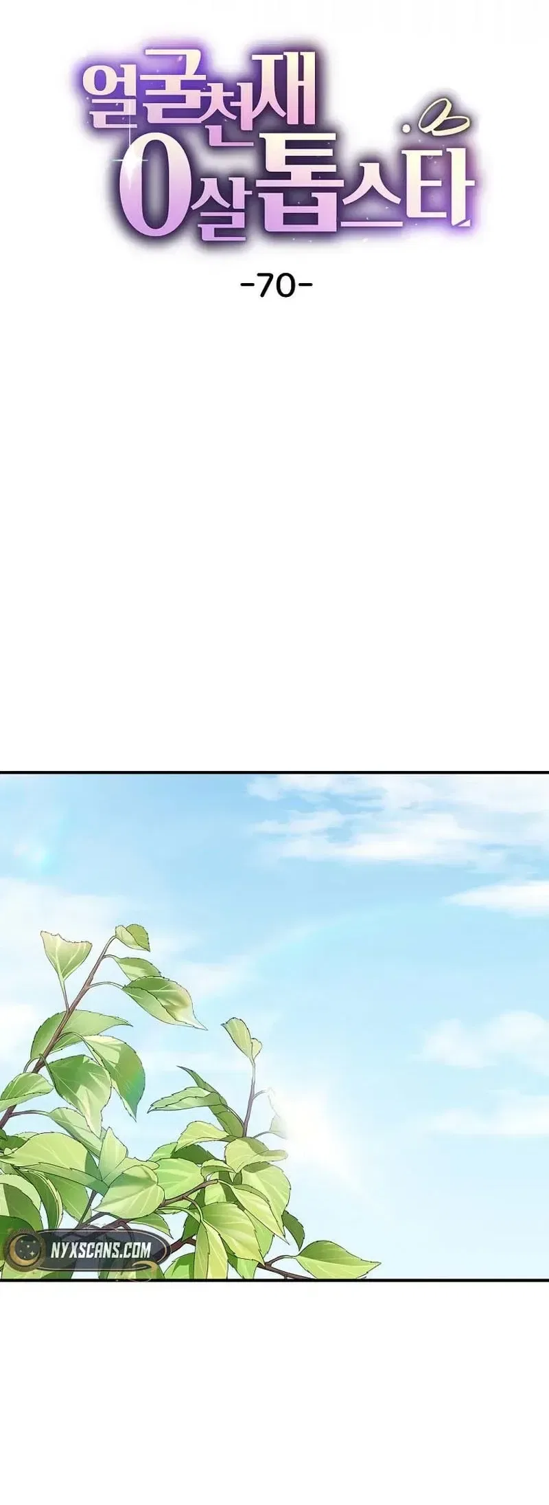 Face Genius: Top Star from Age 0 Chapter 70 – Page 19