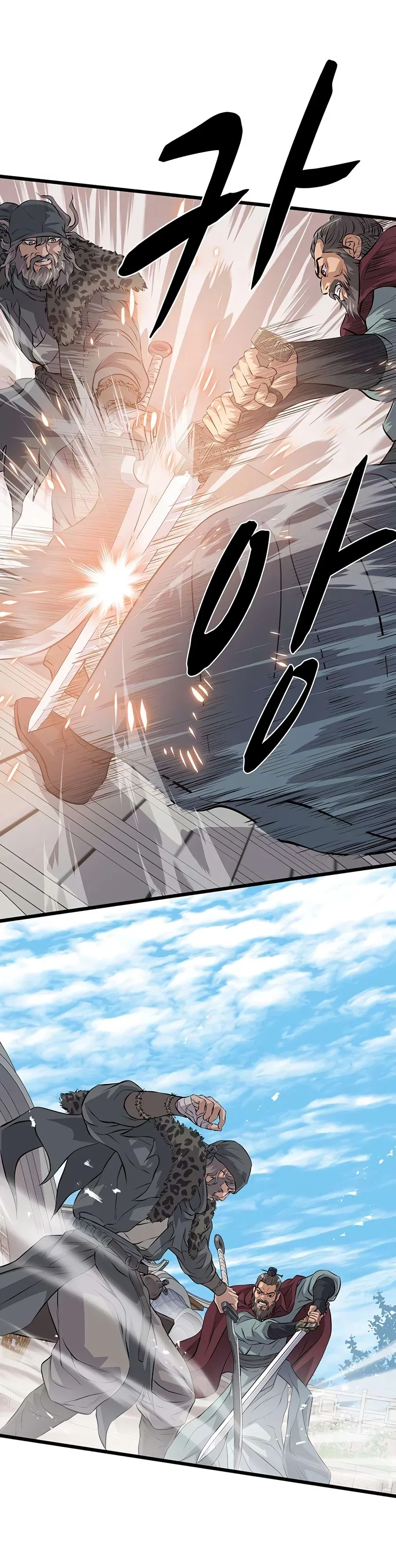 Becoming the Cheon Clan's Mad Dog Chapter 23 – Page 5