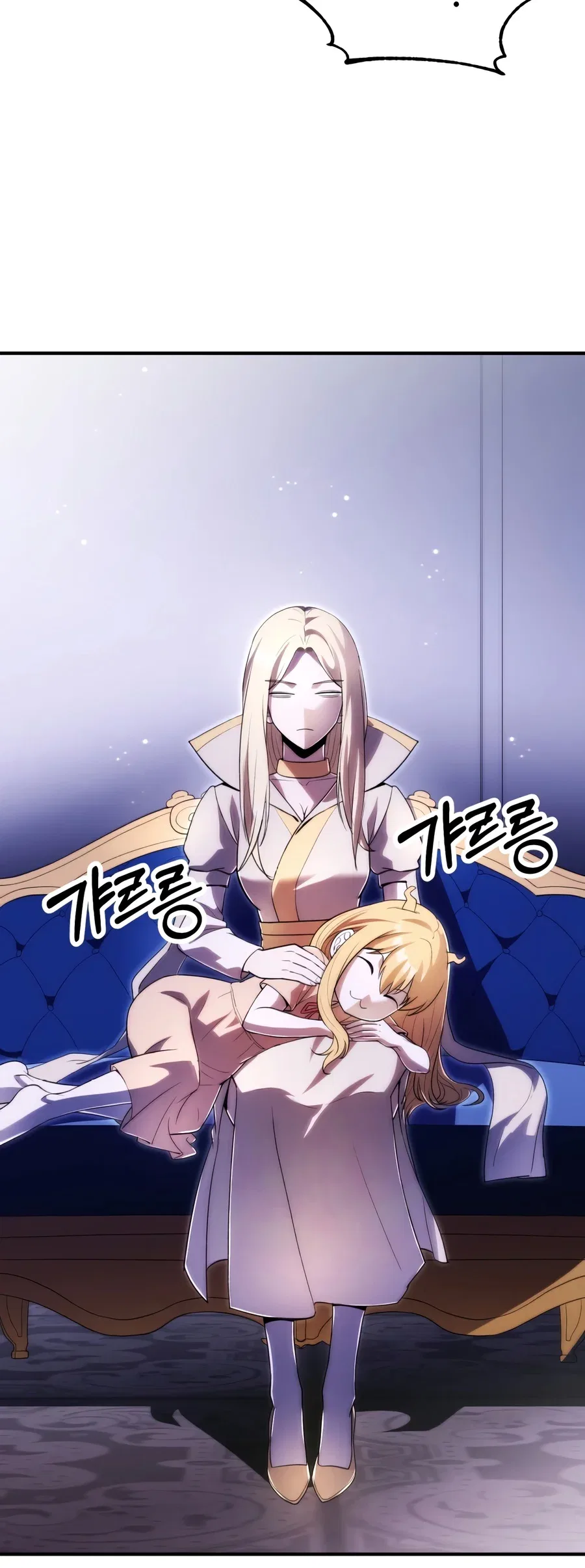 Youngest Scion of the Mages Chapter 137 – Page 13