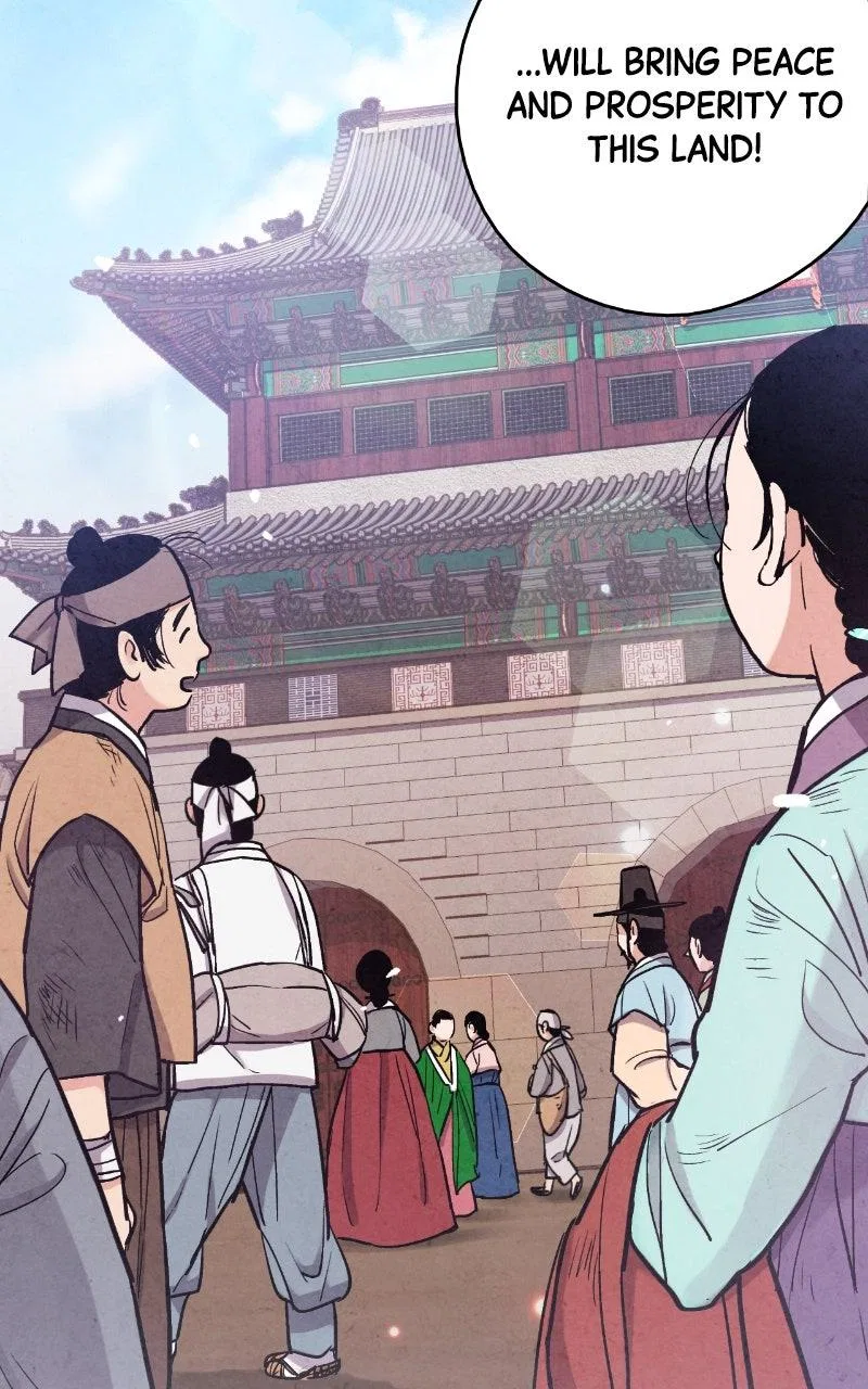 No Marriage Chapter 87 – Page 14