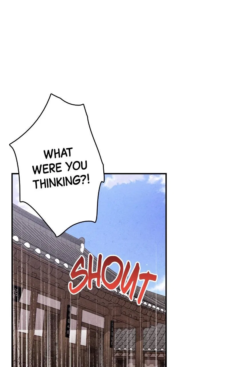 No Marriage Chapter 87 – Page 17