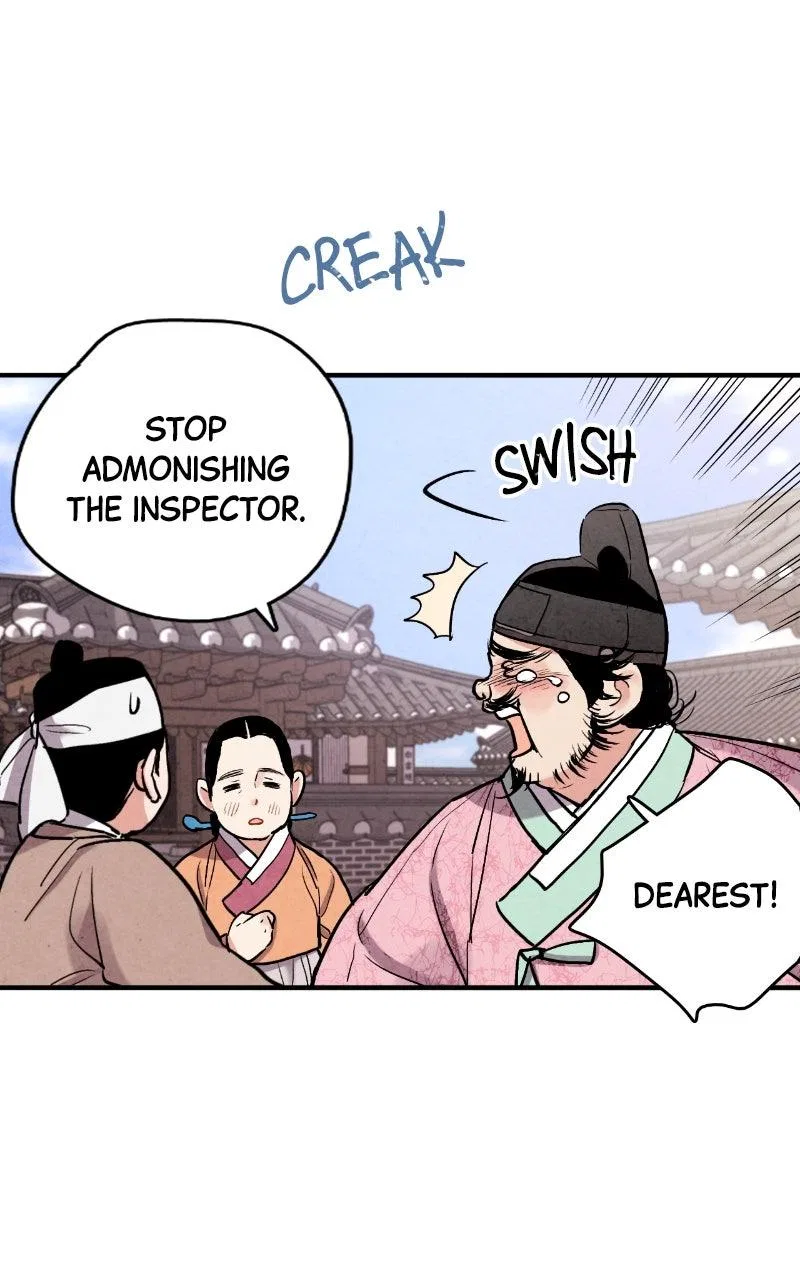 No Marriage Chapter 87 – Page 22