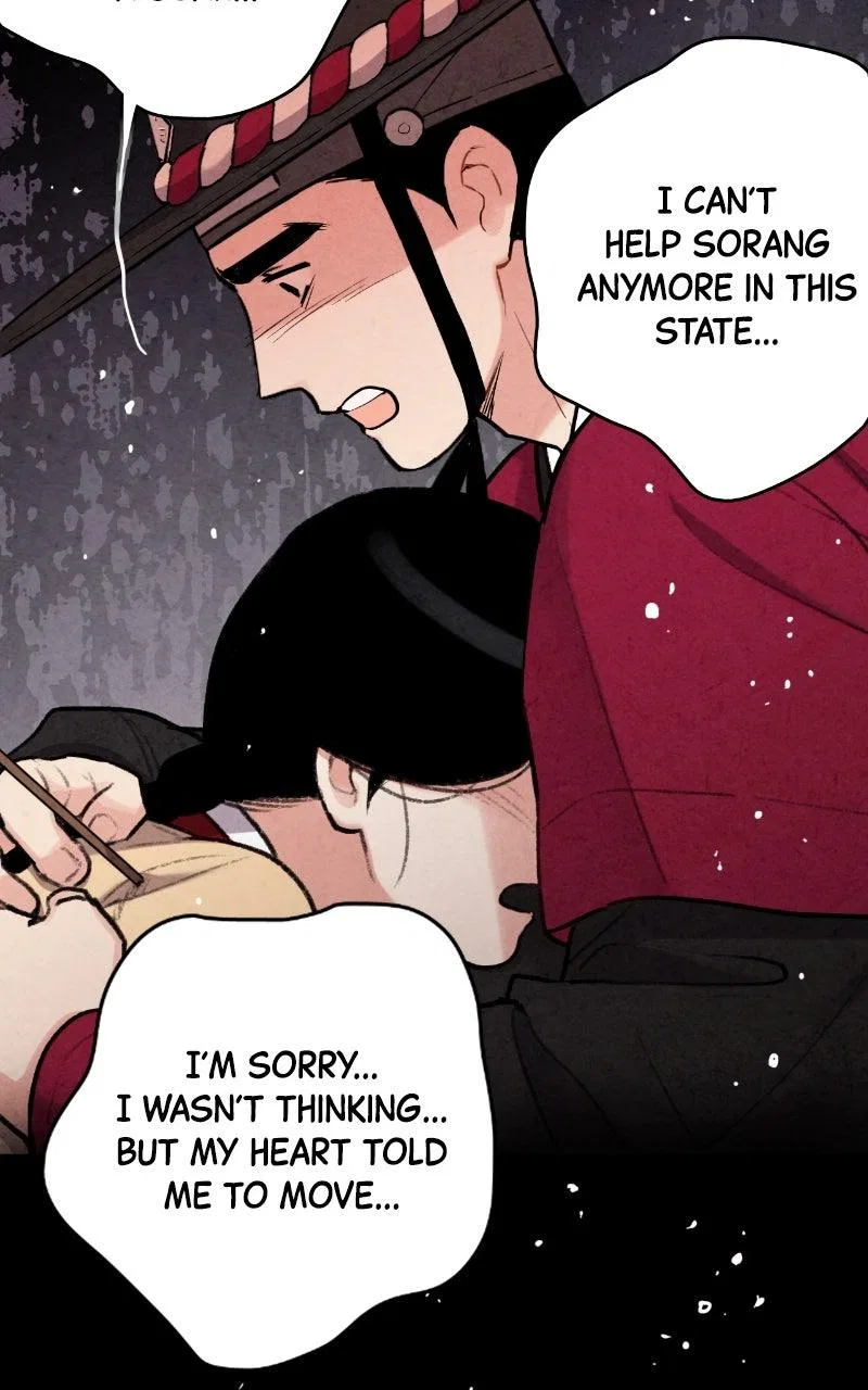 No Marriage Chapter 87 – Page 43