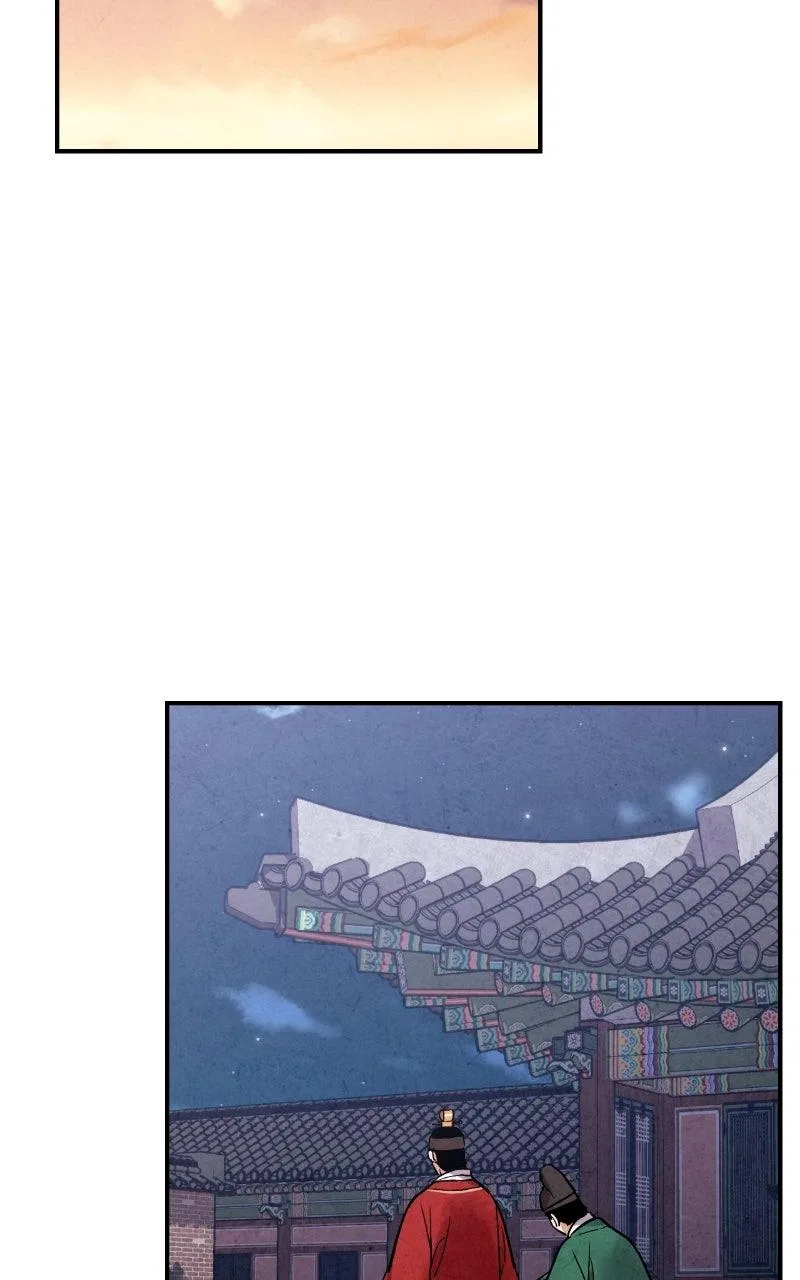 No Marriage Chapter 87 – Page 52