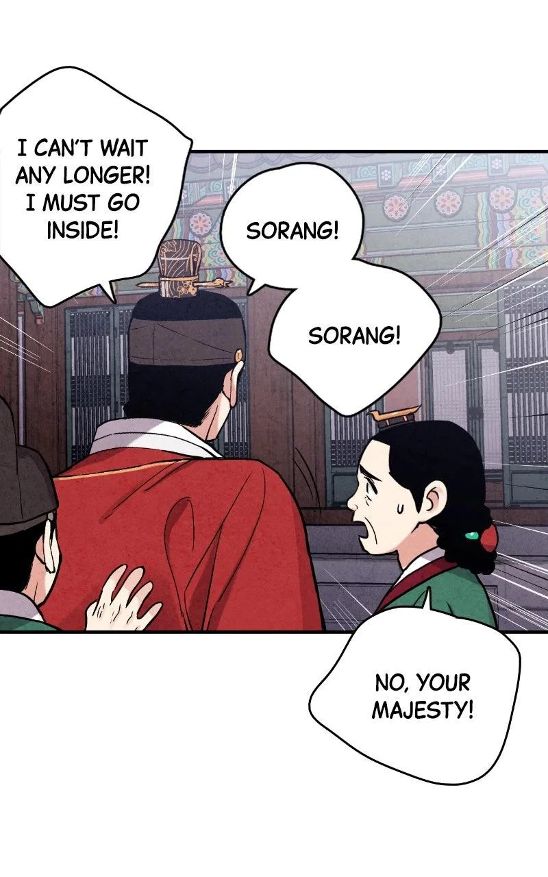 No Marriage Chapter 87 – Page 59