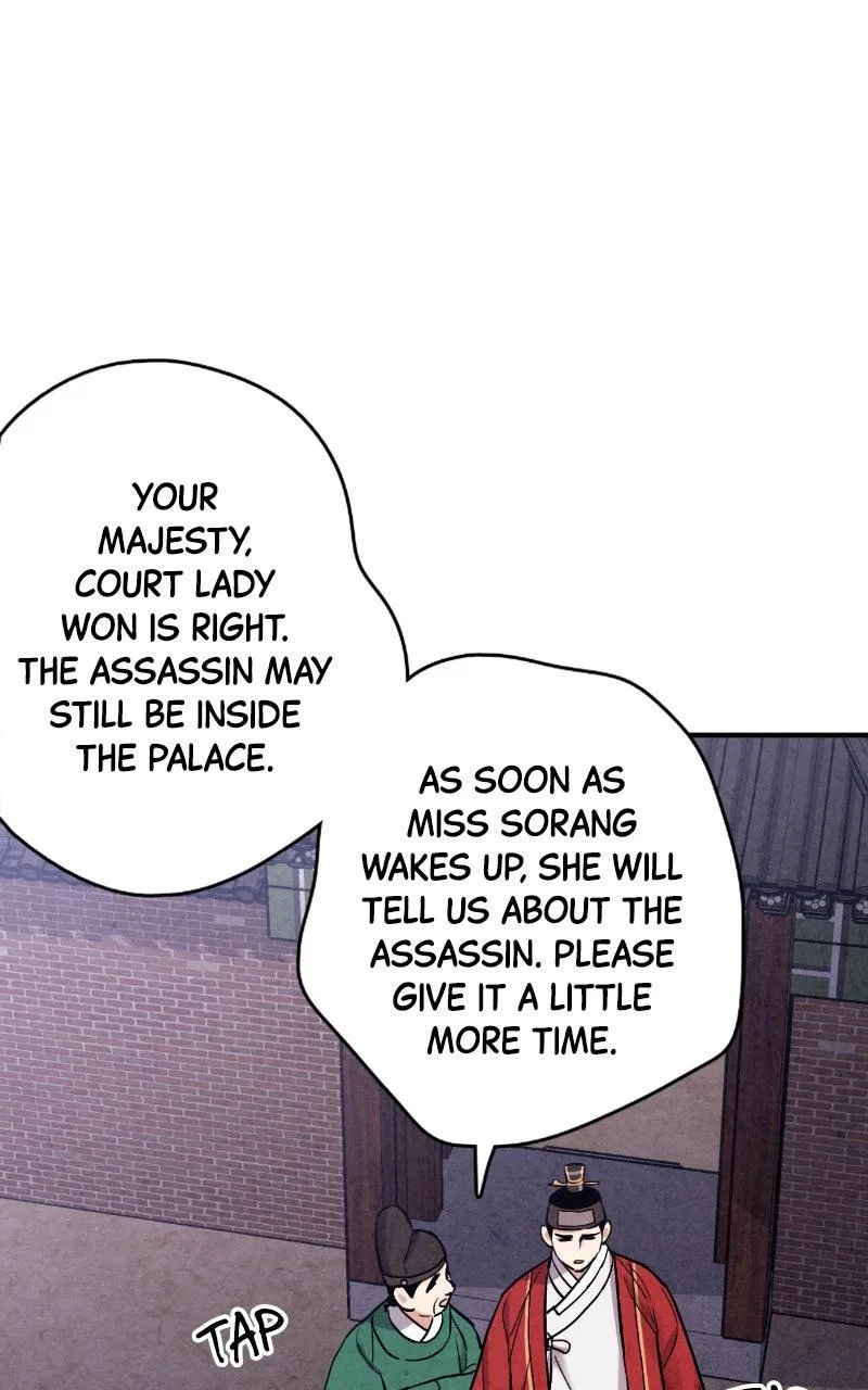 No Marriage Chapter 87 – Page 63