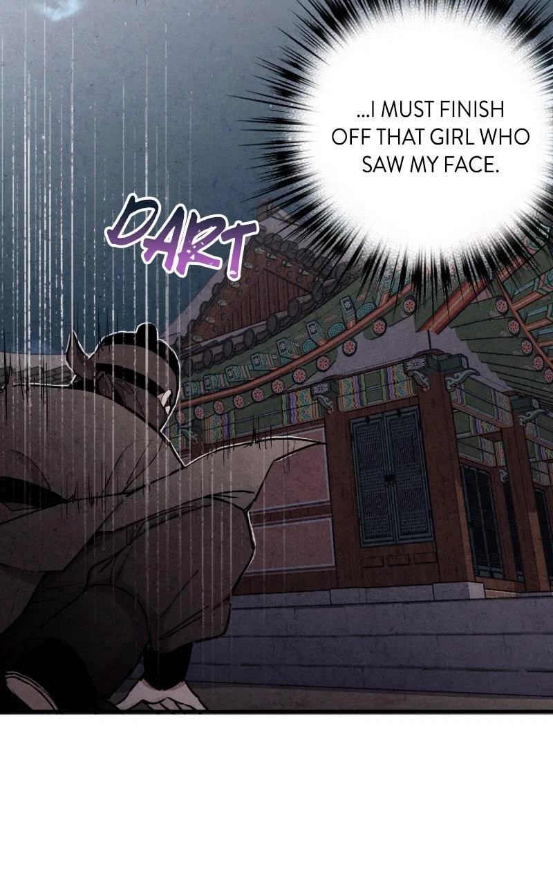 No Marriage Chapter 87 – Page 70