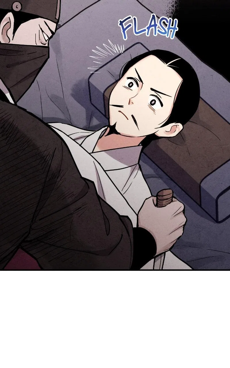No Marriage Chapter 87 – Page 76