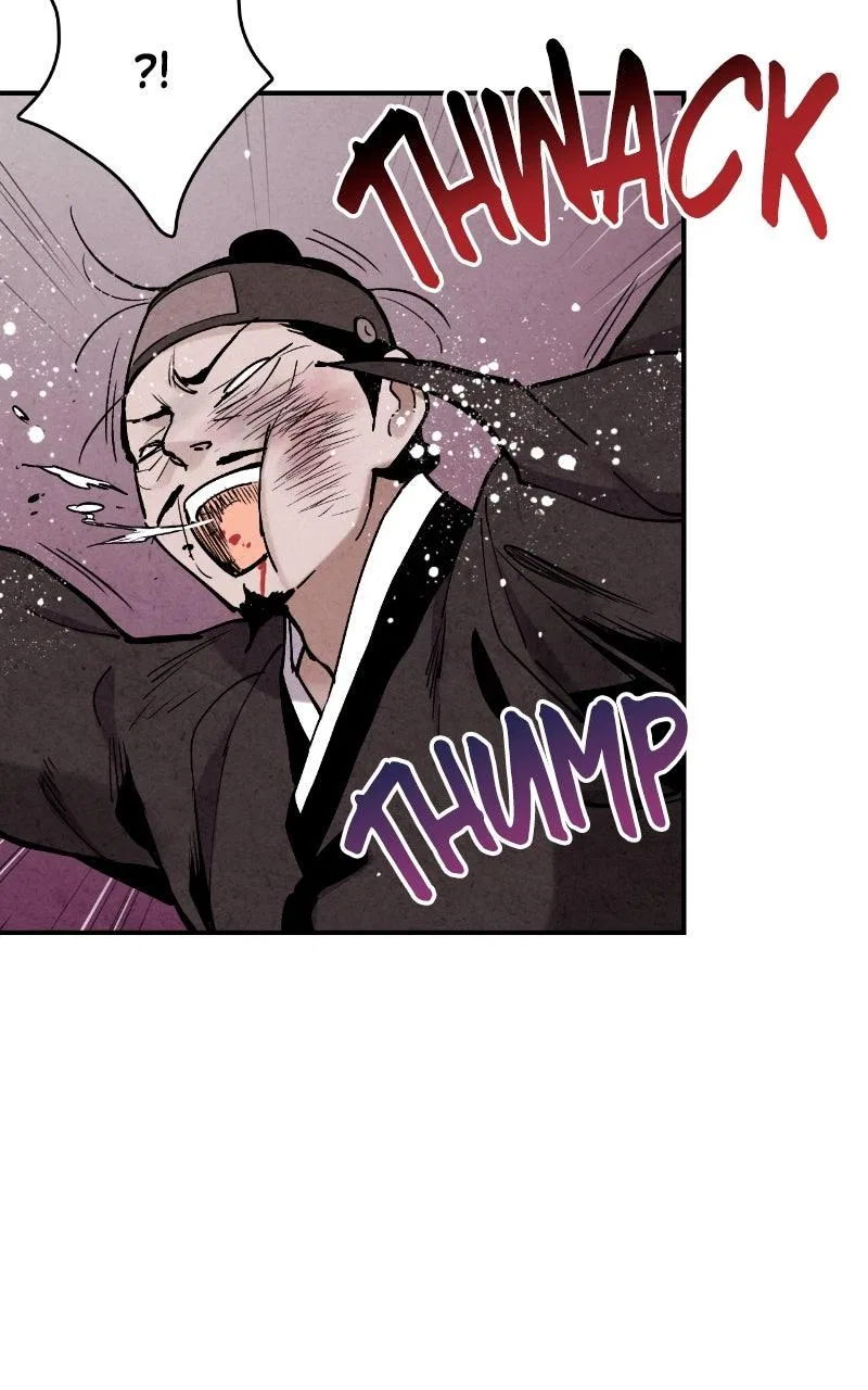 No Marriage Chapter 87 – Page 79