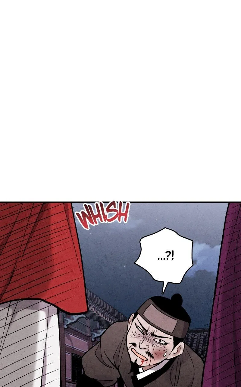 No Marriage Chapter 87 – Page 81