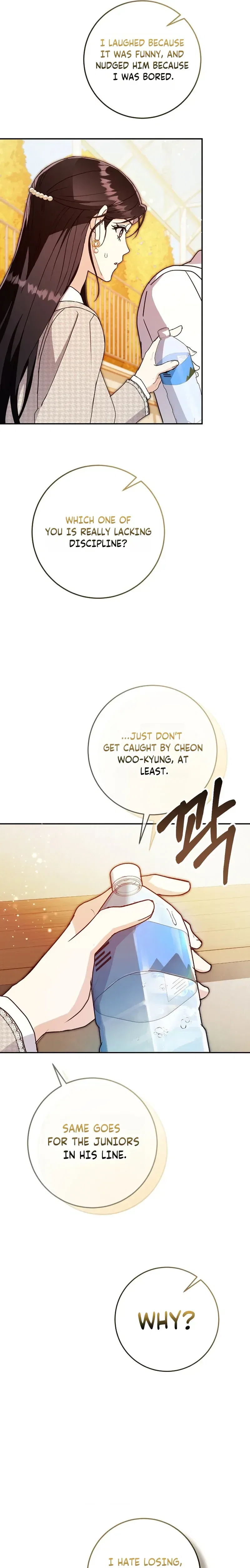 To Your Wingman Chapter 20 – Page 26