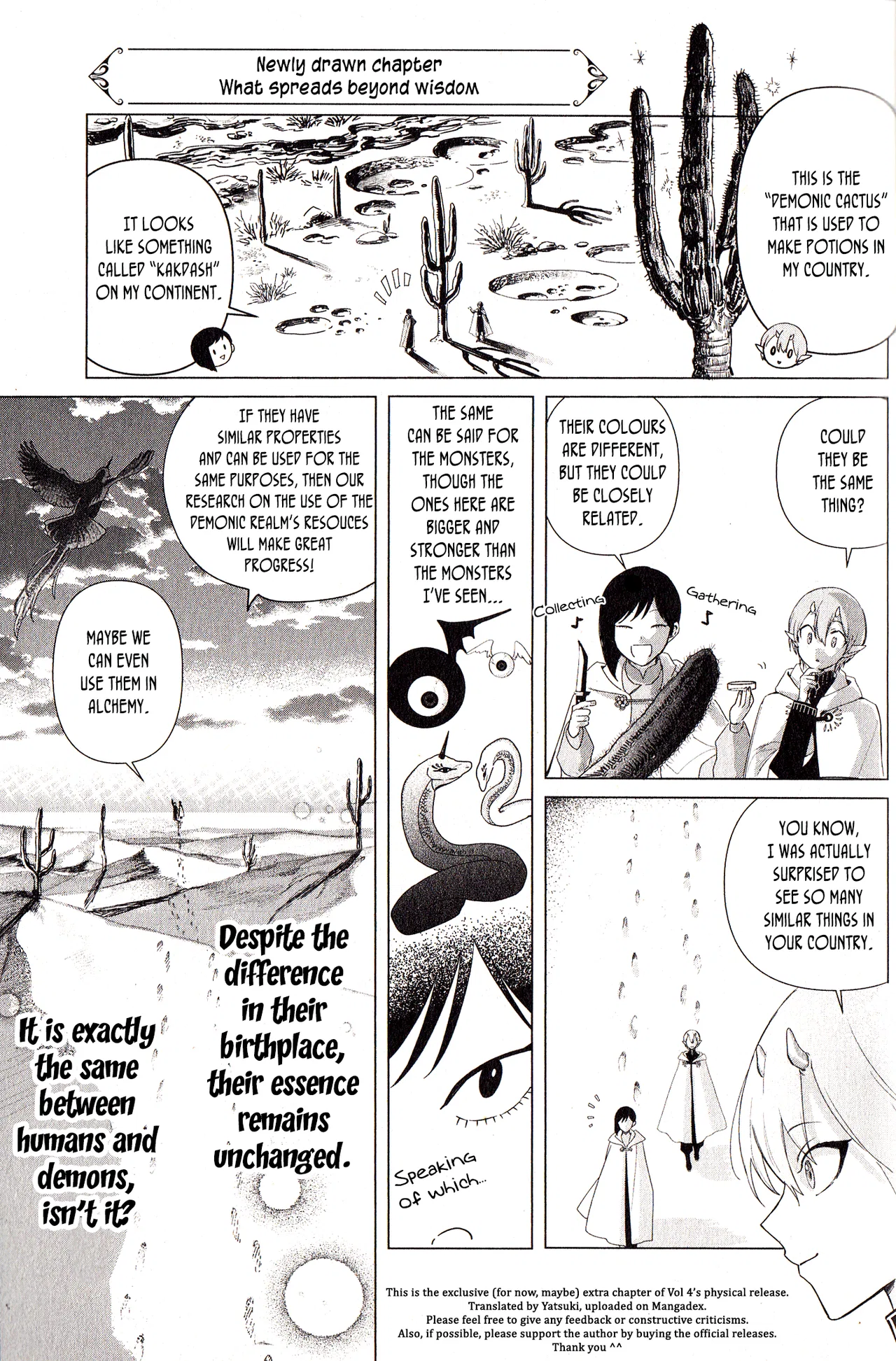 Akuyaku Reijou no Naka no Hito Chapter 18.6 – Page 1