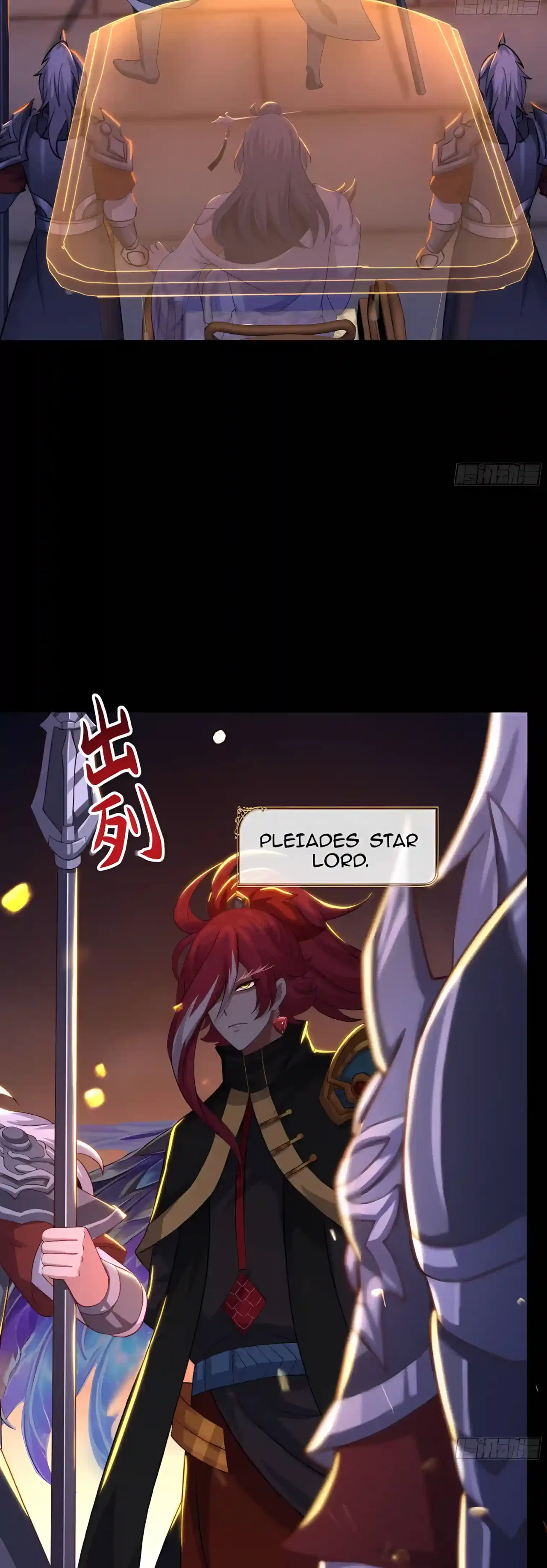 Rebirth of King Zhou: Not Being the Ultimate Villain Chapter 261 – Page 29