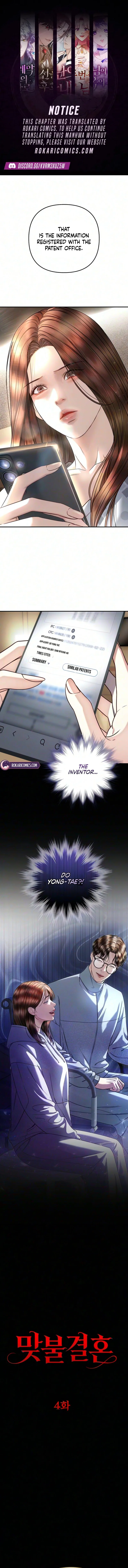 Counterfire Marriage Chapter 4 – Page 1