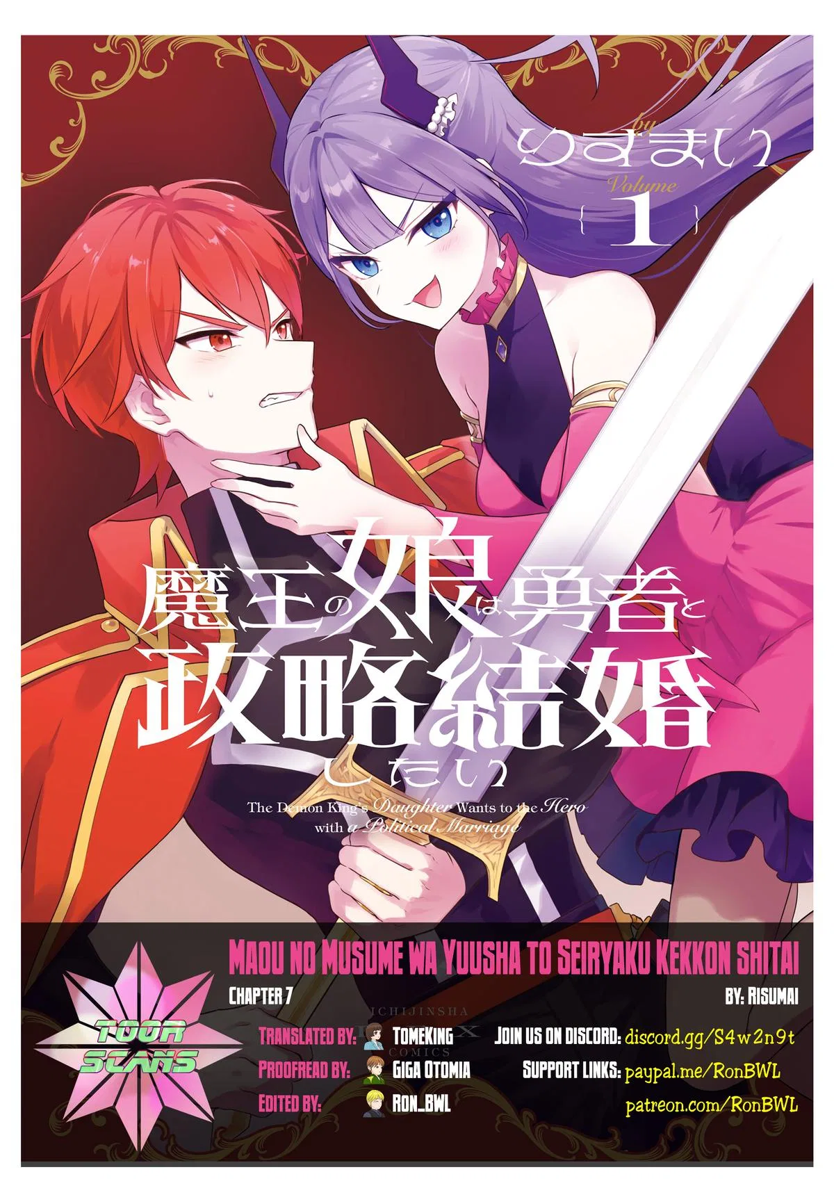 The Demon King's Daughter Wants to Marry the Hero in a Political Marriage Chapter 7 – Page 1
