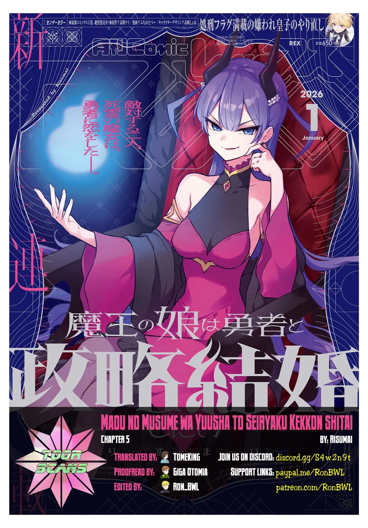 The Demon King's Daughter Wants to Marry the Hero in a Political Marriage Chapter 5 – Page 1