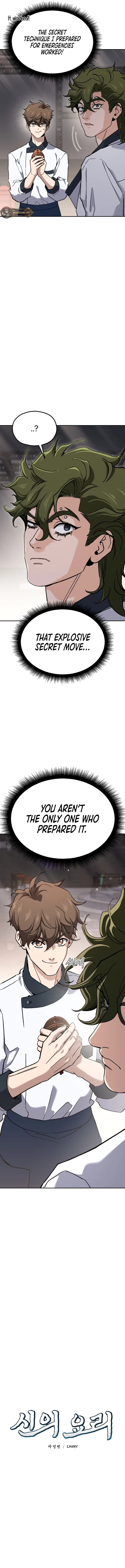 God’s Cooking Chapter 56 – Page 4