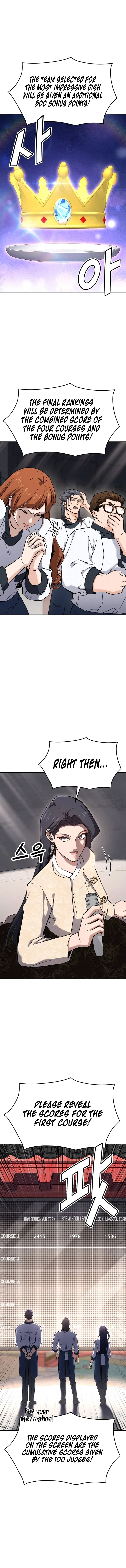 God’s Cooking Chapter 56 – Page 17