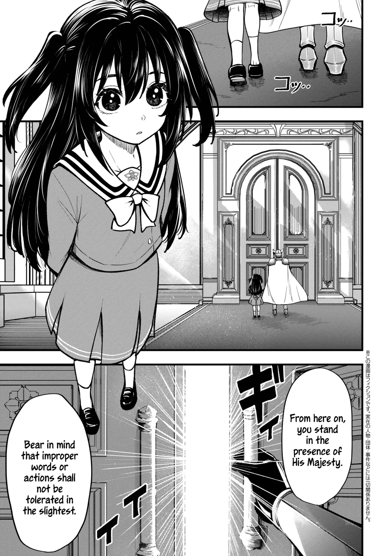 Isekai Mahou Shoujo Radical☆Haruna Chapter 4 – Page 1