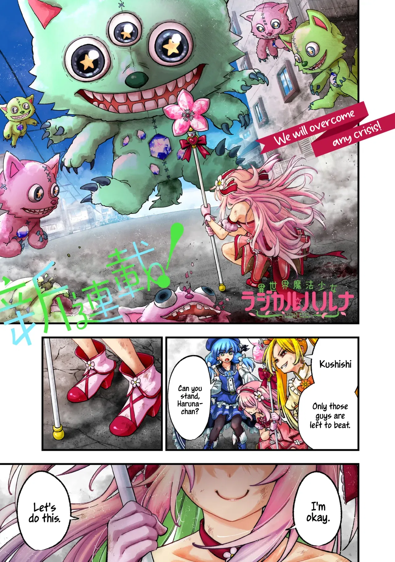 Isekai Mahou Shoujo Radical☆Haruna Chapter 1 – Page 1