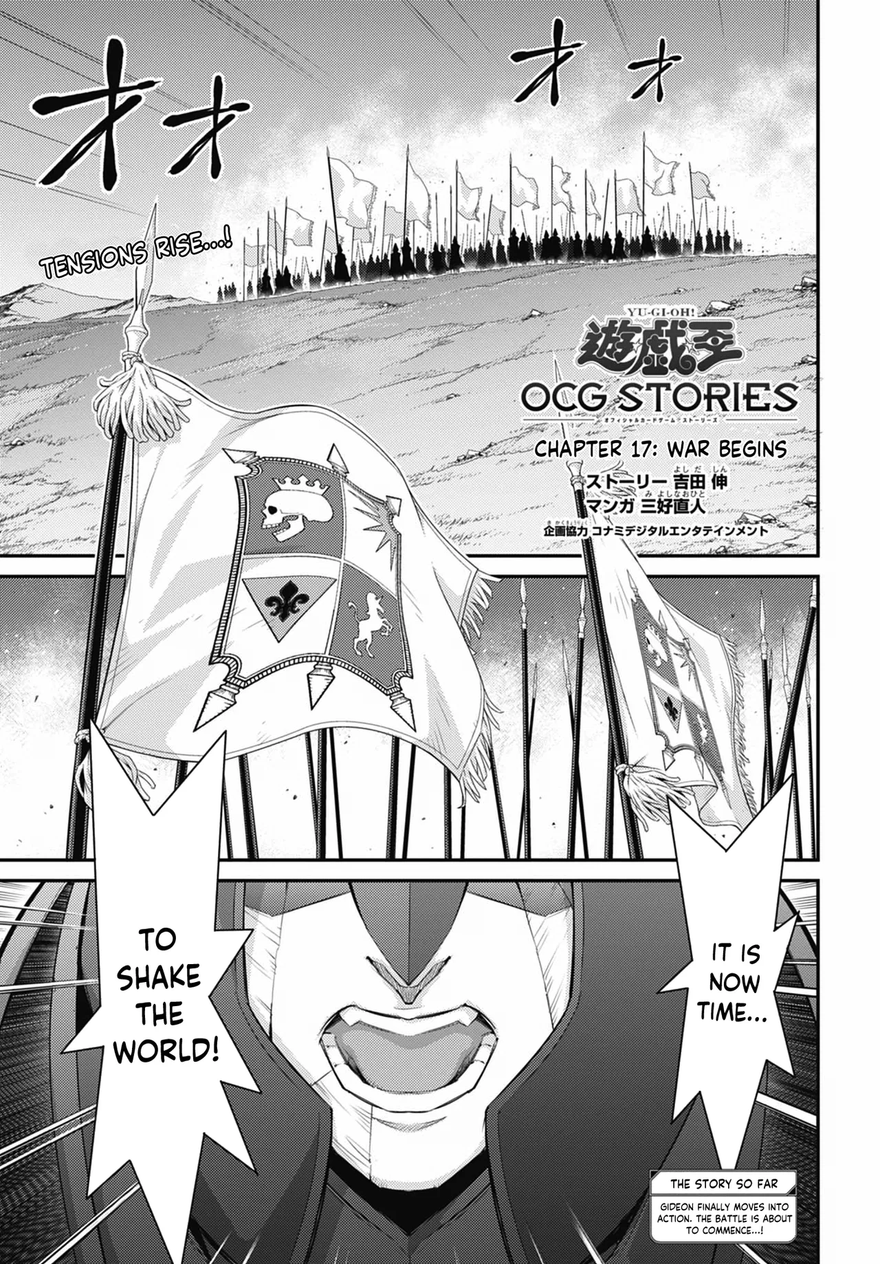Yu☆Gi☆Oh! OCG STORIES Chapter 50 – Page 1