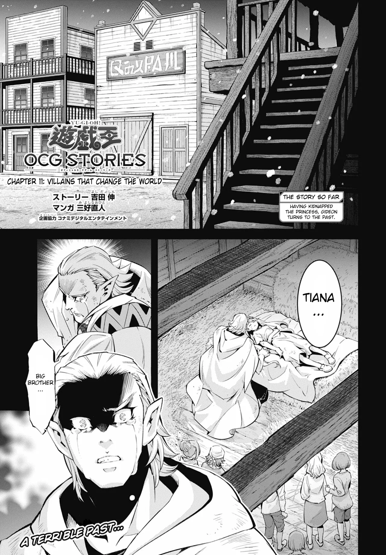 Yu☆Gi☆Oh! OCG STORIES Chapter 44 – Page 1