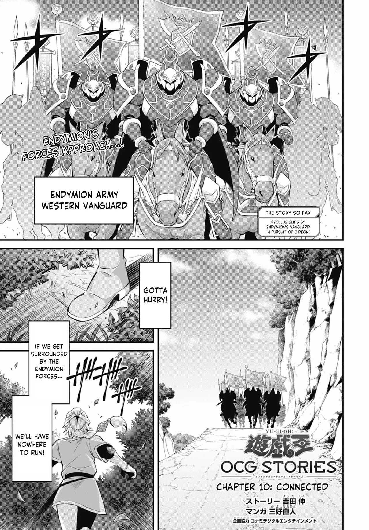 Yu☆Gi☆Oh! OCG STORIES Chapter 43 – Page 1