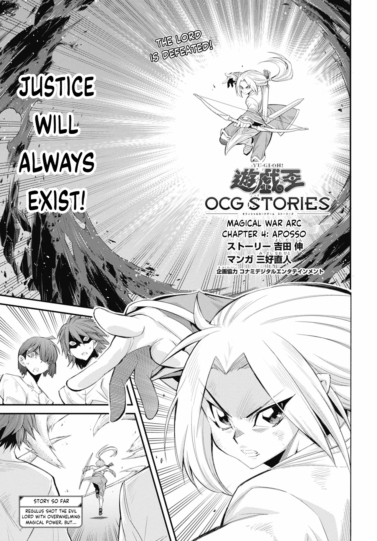 Yu☆Gi☆Oh! OCG STORIES Chapter 37 – Page 1