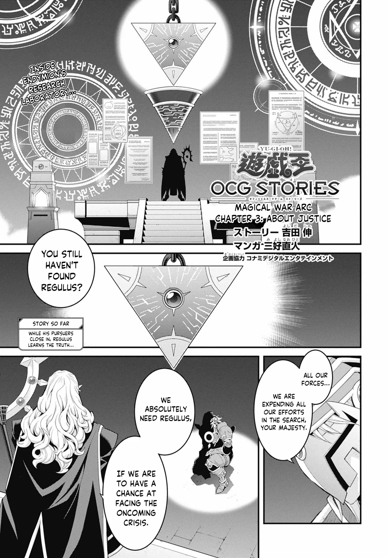 Yu☆Gi☆Oh! OCG STORIES Chapter 36 – Page 1