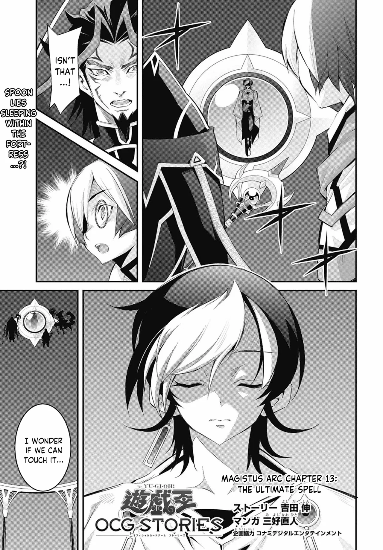 Yu☆Gi☆Oh! OCG STORIES Chapter 32 – Page 1