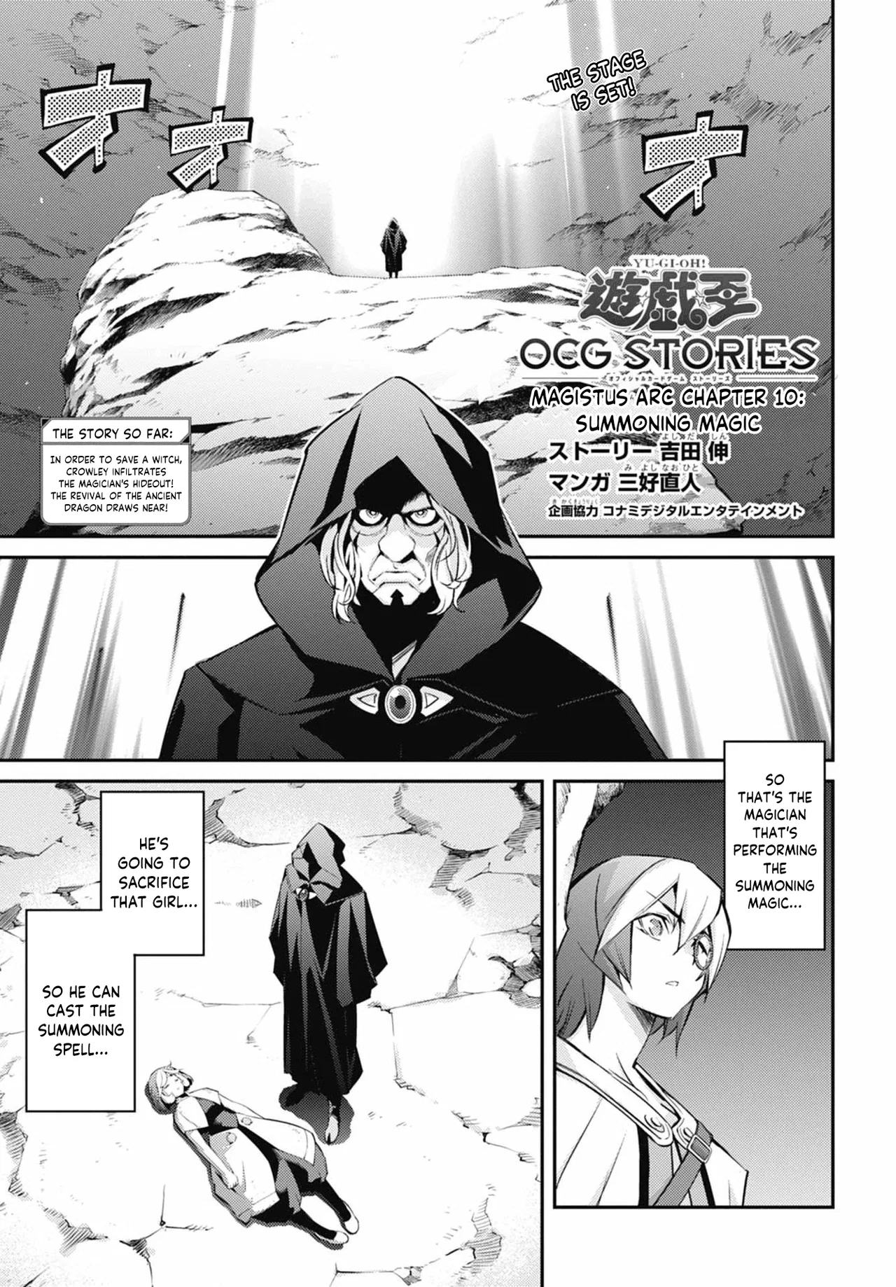 Yu☆Gi☆Oh! OCG STORIES Chapter 29 – Page 1