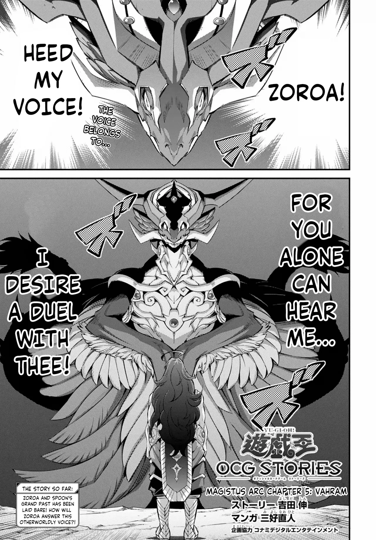 Yu☆Gi☆Oh! OCG STORIES Chapter 24 – Page 1