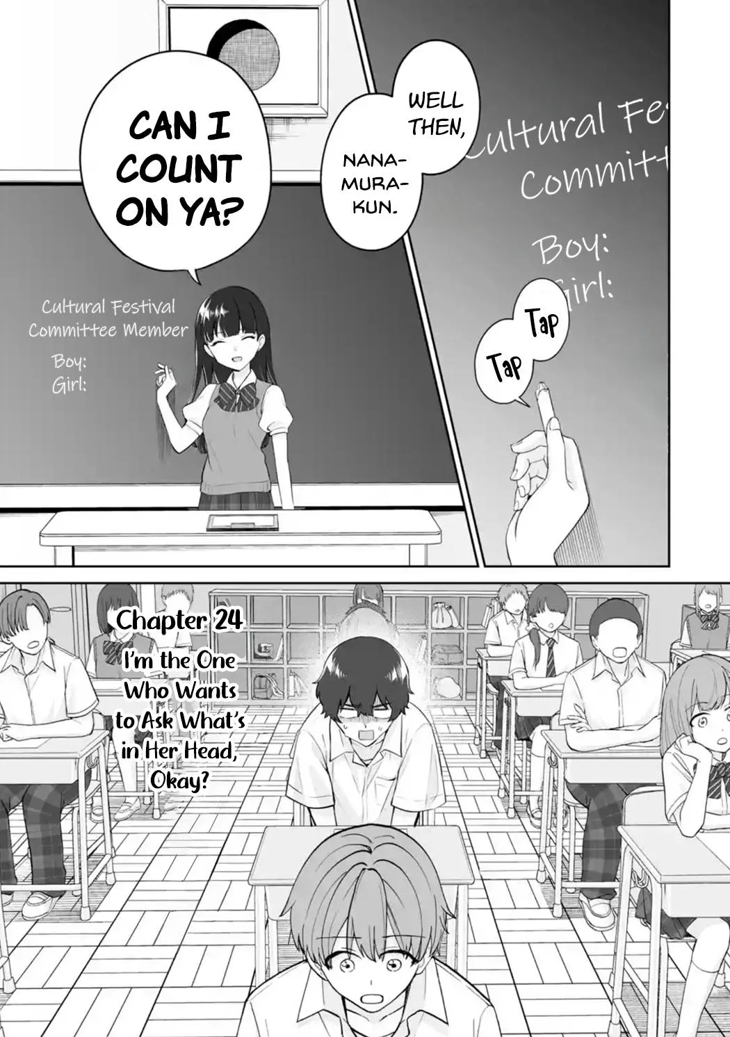 Douka Ore o Houtte Oitekure: Nazeka Bocchi no Owatta Koukou Seikatsu o Kanojo ga Kaeyou to shitekuru Chapter 24 – Page 1